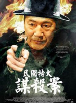 97精品久久久久中文字幕